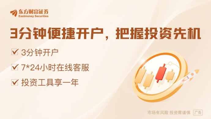 券商并表新规落地进展如何24家券商实操难点披露