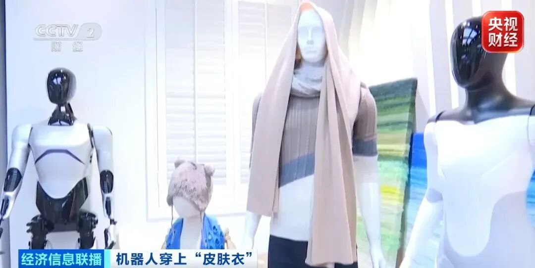 “半年内订单爆发”了！机器人皮肤百亿风口来了